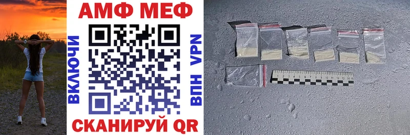 даркнет сайт  Спасск-Рязанский  Amphetamine 97% 