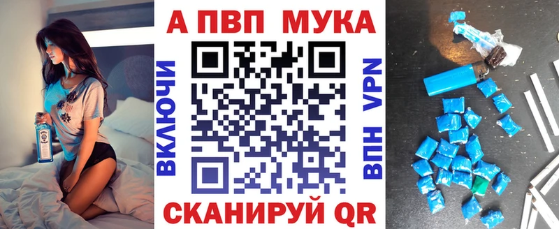 A-PVP Соль Спасск-Рязанский