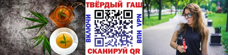 Печенье с ТГК марихуана  Спасск-Рязанский 