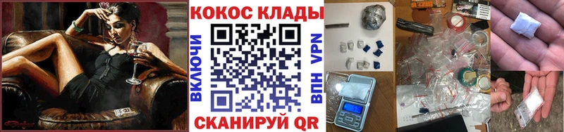 Cocaine Колумбийский  Спасск-Рязанский 