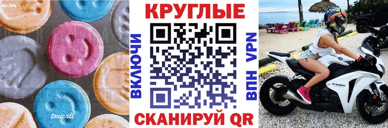 цена Спасск-Рязанский Экстази VHQ