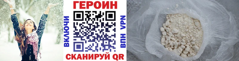 ГЕРОИН герыч  hydra рабочий сайт  Спасск-Рязанский 