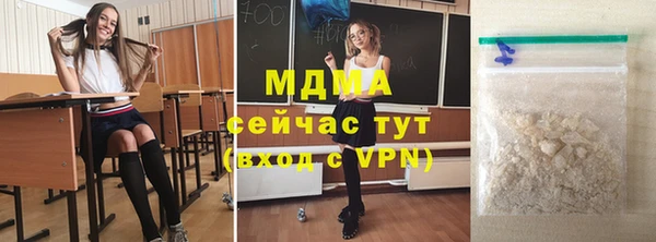 MDMA Premium VHQ Армянск