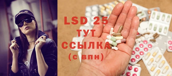 MDMA Premium VHQ Армянск
