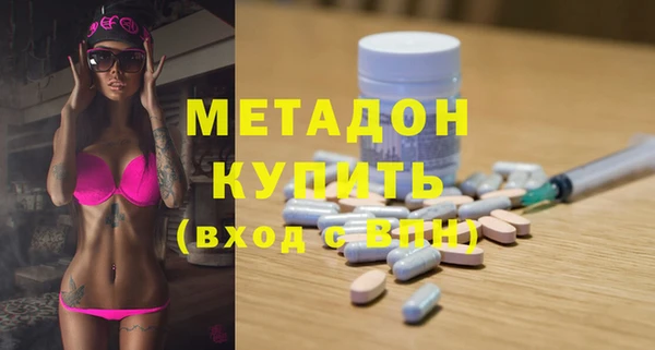 MDMA Premium VHQ Армянск