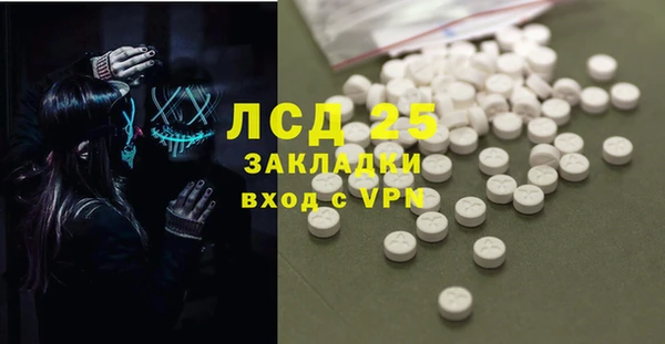 MDMA Premium VHQ Армянск