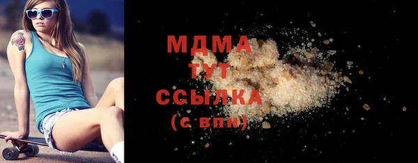 MDMA Premium VHQ Армянск