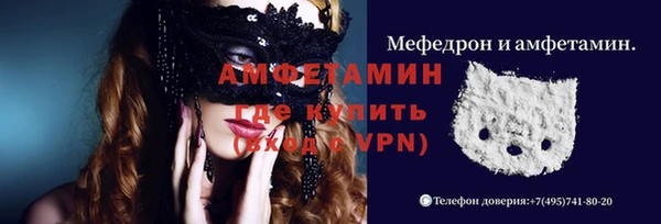 MDMA Premium VHQ Армянск