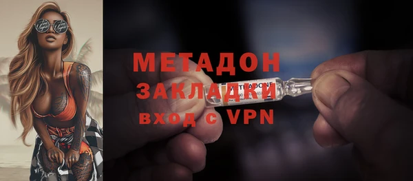 MDMA Premium VHQ Армянск