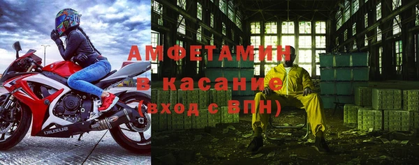 MDMA Premium VHQ Армянск