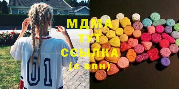MDMA Premium VHQ Армянск