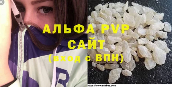винт Арсеньев