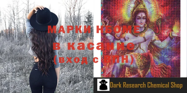 MDMA Premium VHQ Армянск