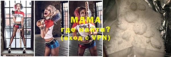 MDMA Premium VHQ Армянск