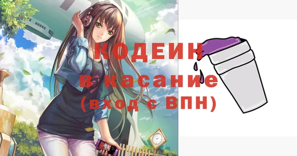 винт Арсеньев