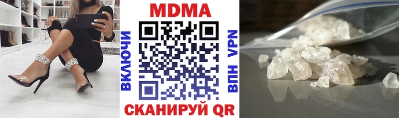 MDMA Molly  Спасск-Рязанский 