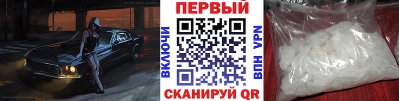Метамфетамин винт  Спасск-Рязанский 