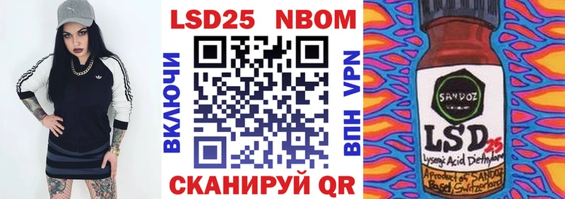 Марки 25I-NBOMe 1,8мг где продают Спасск-Рязанский