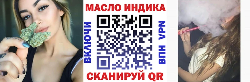 OMG онион  Спасск-Рязанский  Дистиллят ТГК концентрат  как найти закладки 